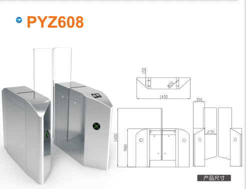 广元朝天区平移闸PYZ608