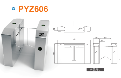 广元朝天区平移闸PYZ606